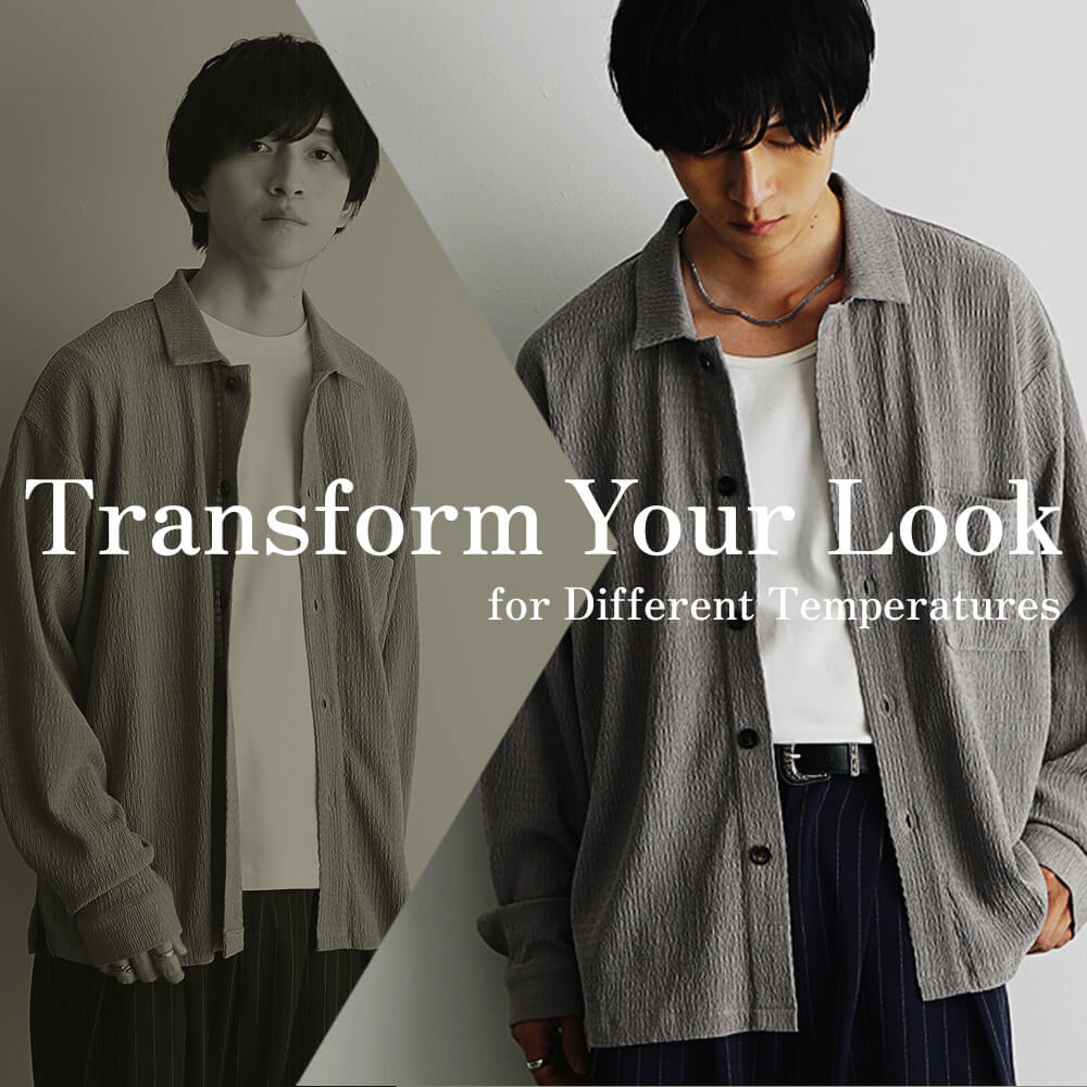 気温別着こなしテクニックテクニックメインビジュアル2
