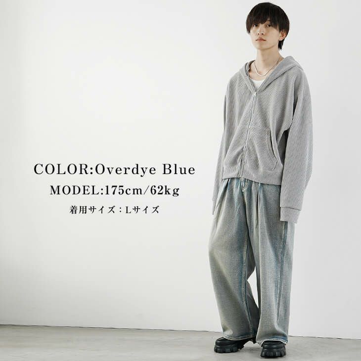 グレーのパーカーに合うズボンは何色？