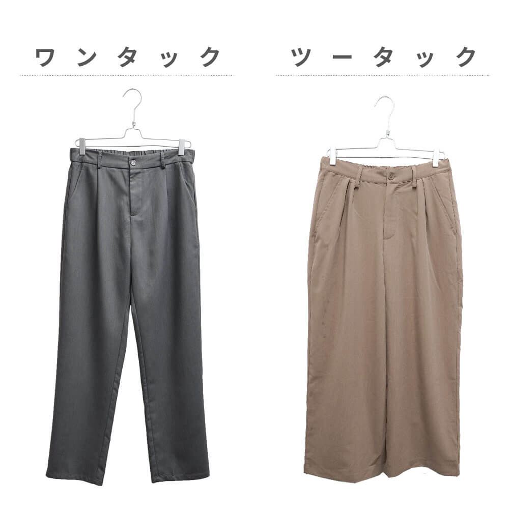 タックパンツメンズコーデ