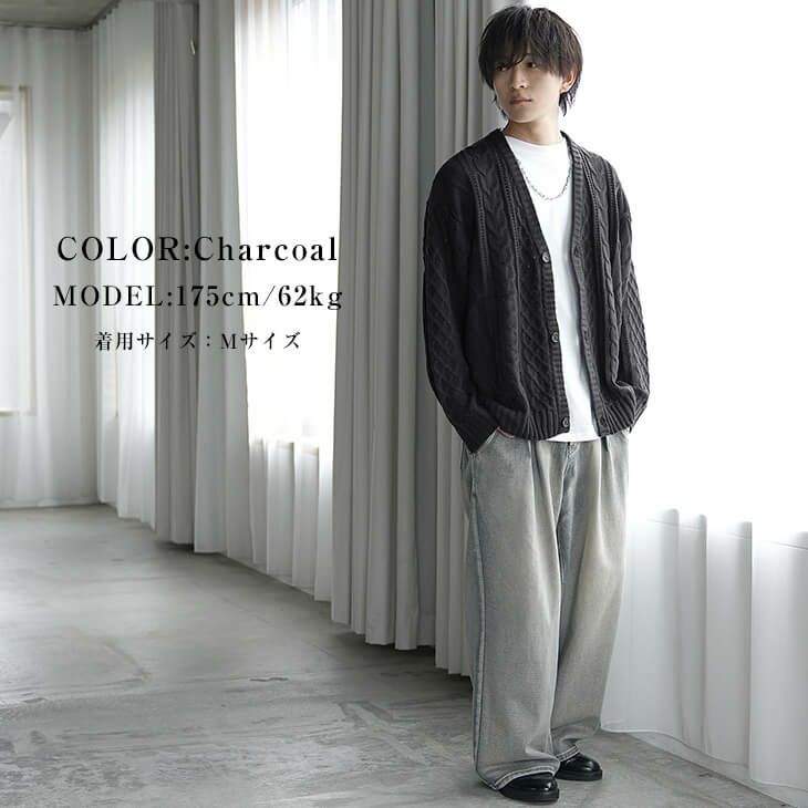 20代メンズファッションコーデ