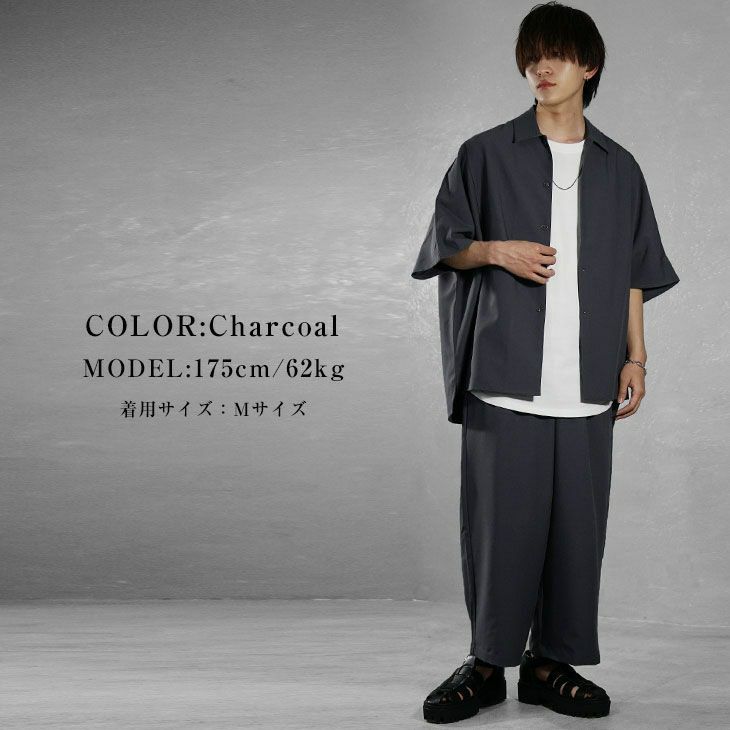 20代メンズファッションコーデ