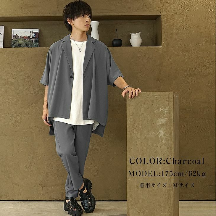 20代メンズファッションコーデ