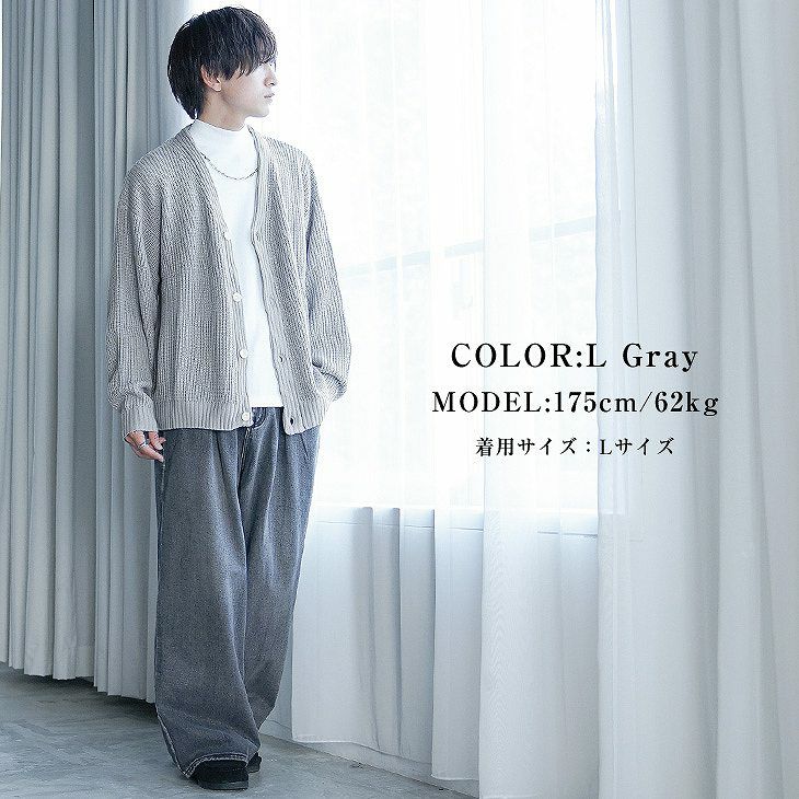 20代メンズファッションコーデ