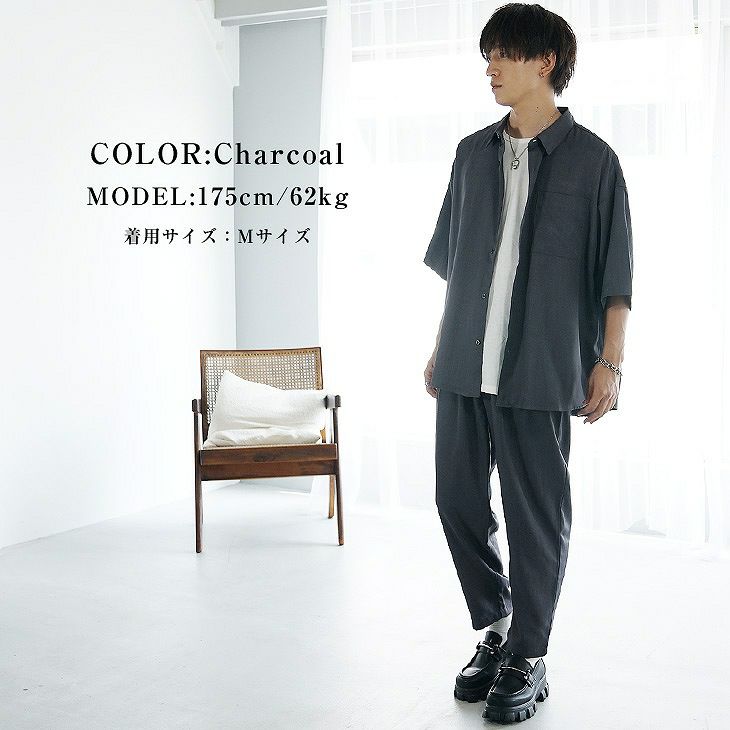 20代メンズファッションコーデ