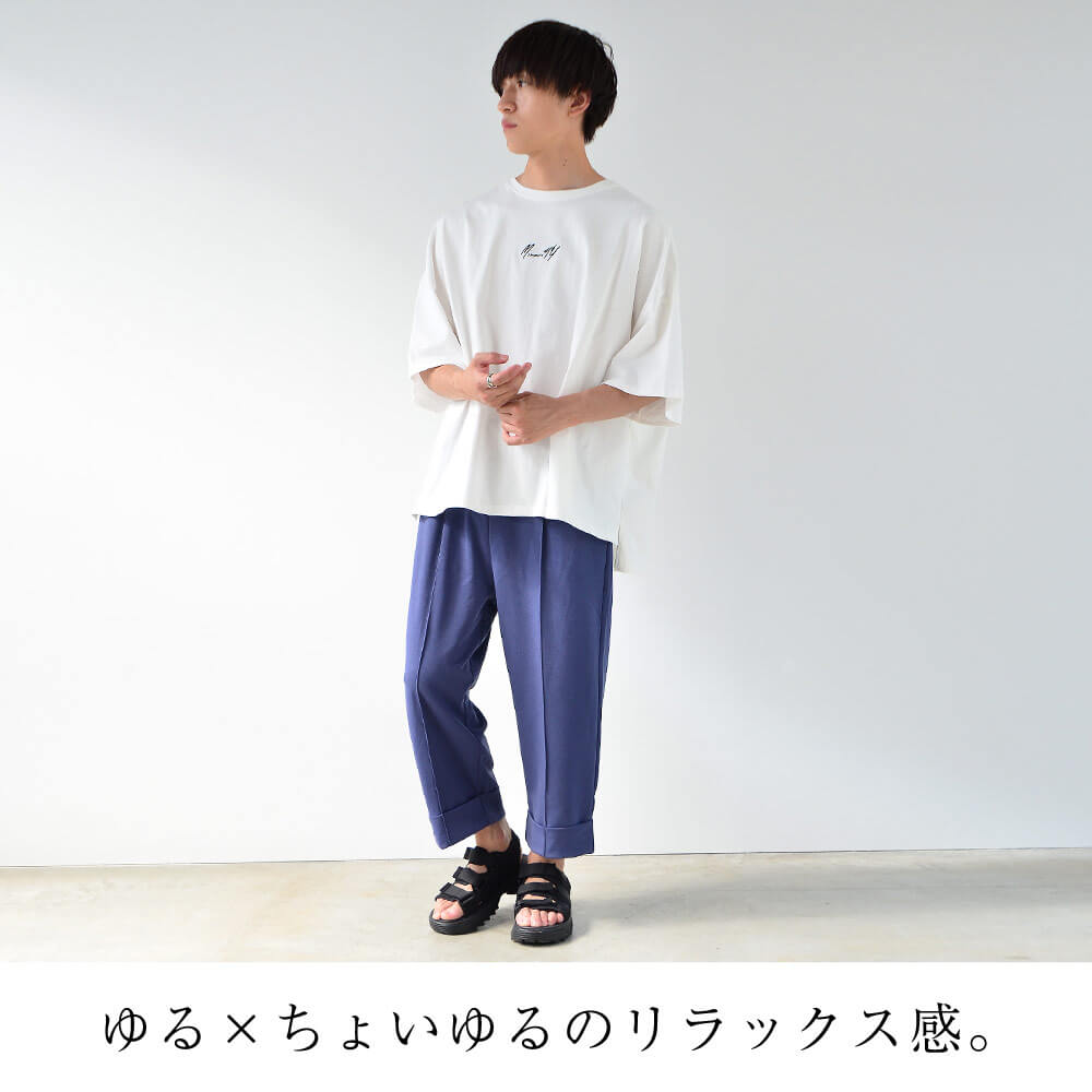 今年 流行り確定のメンズパンツはコレ 22最新版 今年 流行り確定のメンズパンツはコレ 22最新版