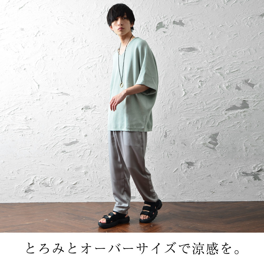 今年 流行り確定のメンズパンツはコレ 22最新版