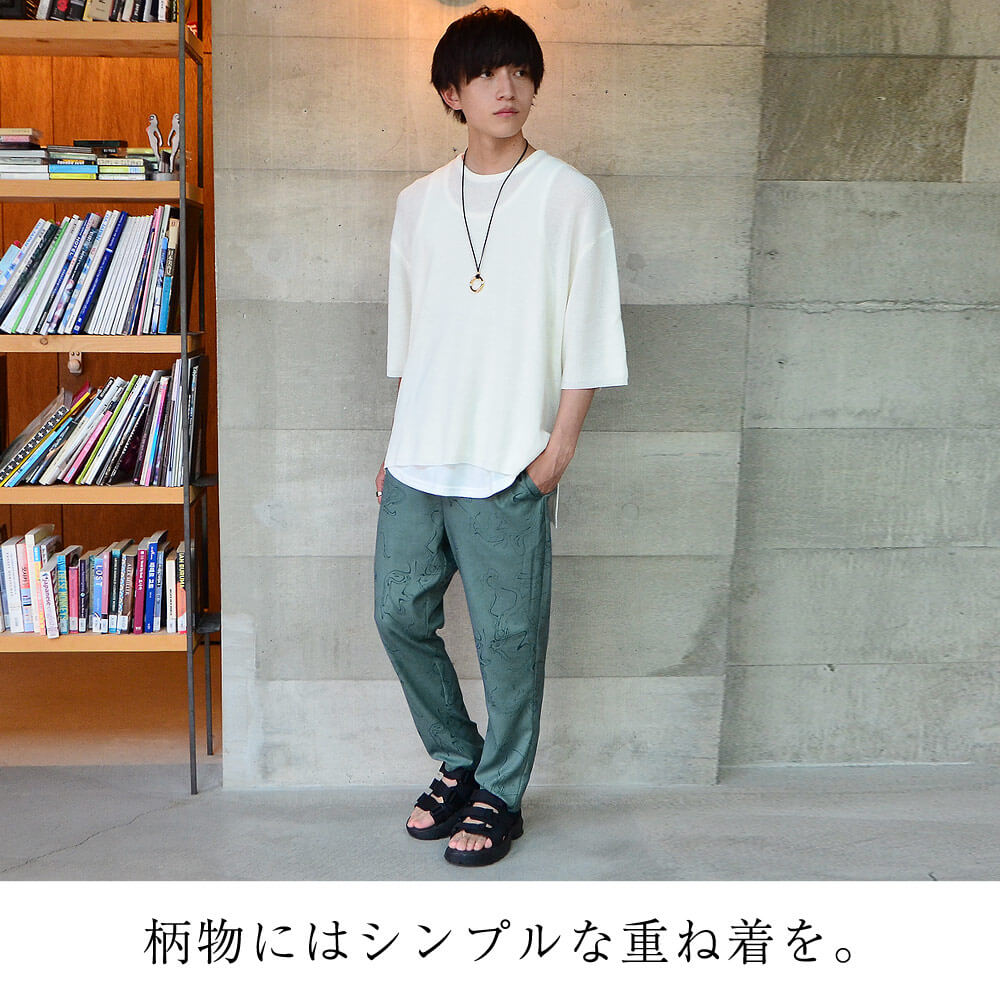 今年 流行り確定のメンズパンツはコレ 22最新版