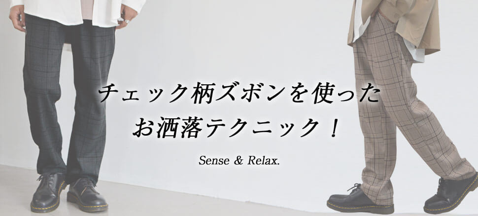 メイン