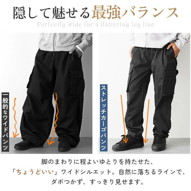 派手な色や迷彩柄で子供っぽく見える