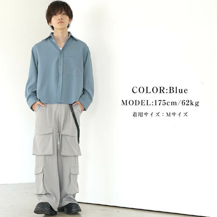 トップスとの丈バランスを意識する