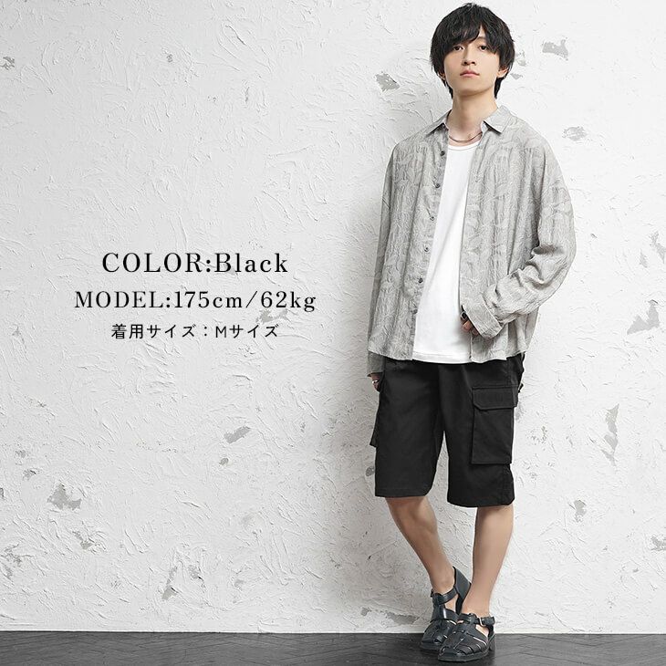 ライトモダンサマーコーデ