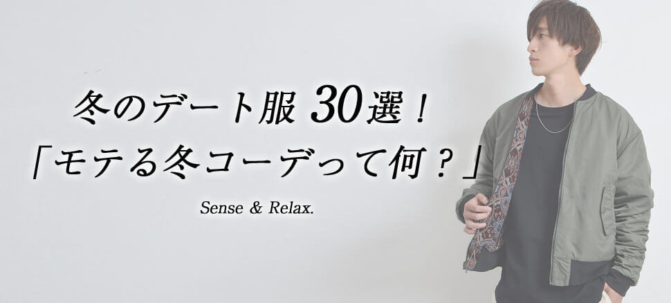 メイン
