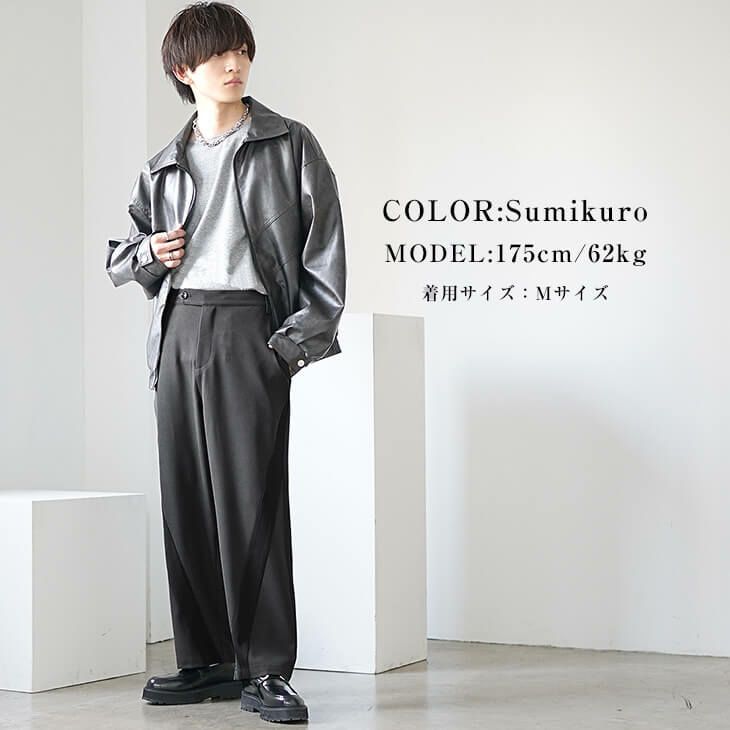 流行りのパンツメンズコーデ