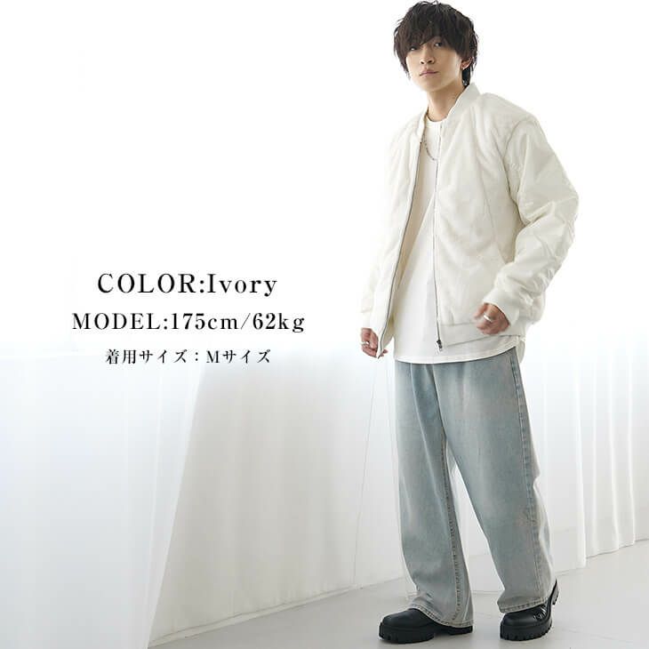 流行りのパンツメンズコーデ