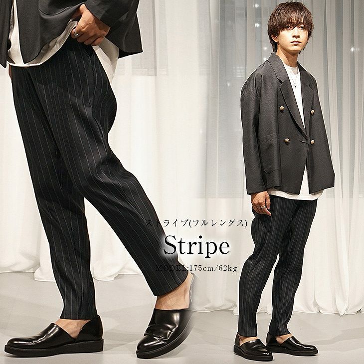 流行りのパンツメンズコーデ