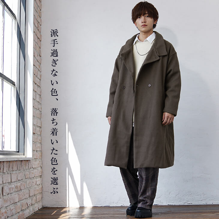 デートメンズ服コーデ