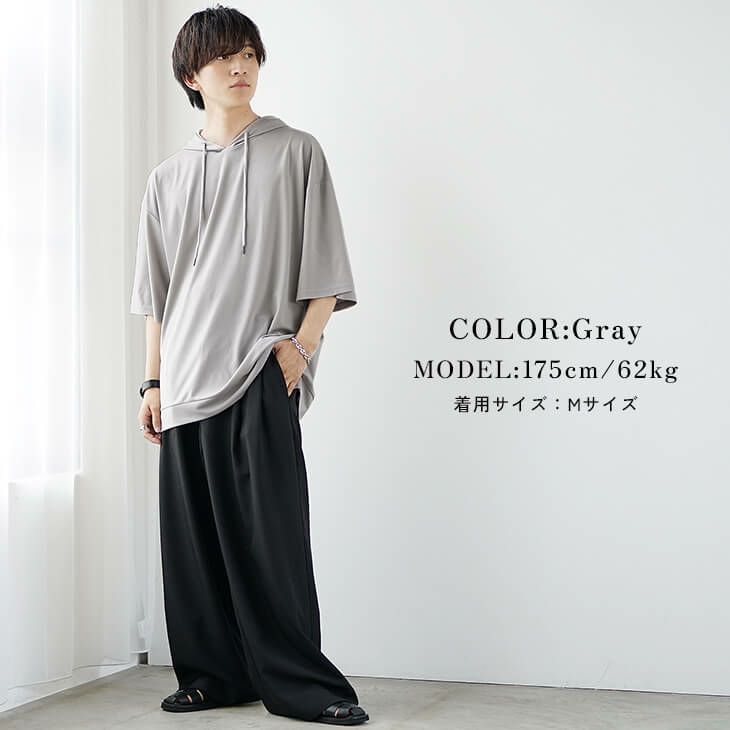 グレー黒のパーカーに合うズボンは何色？