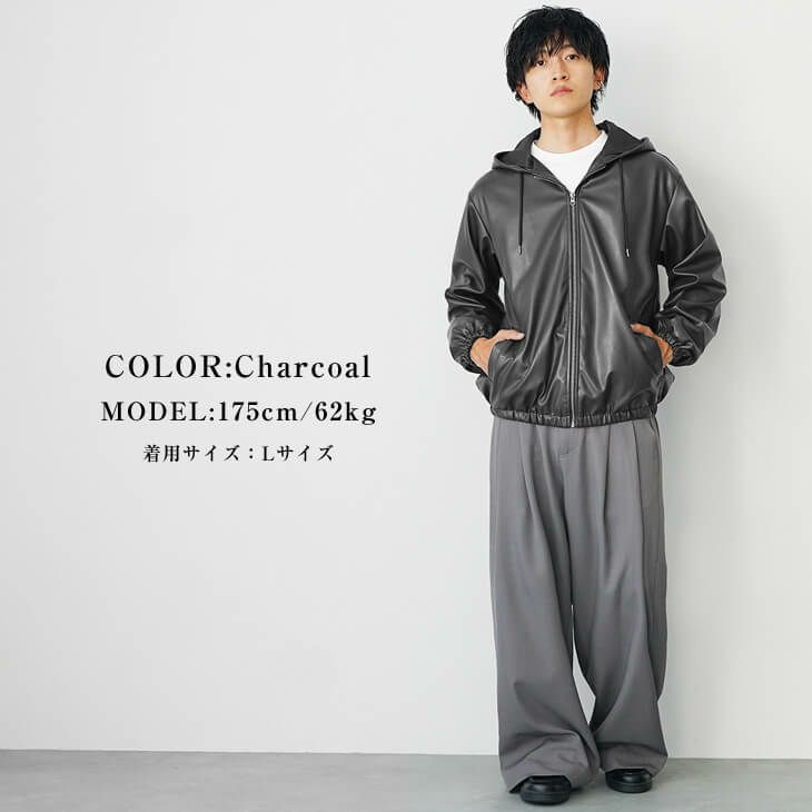 チャコールレザーモードコーデ