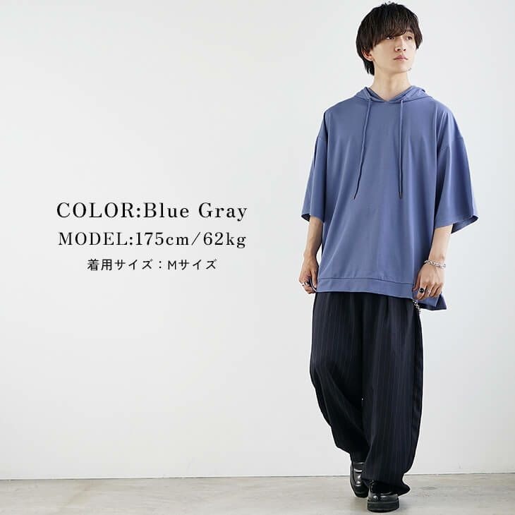 ブルーグレーモダンカジュアルコーデ