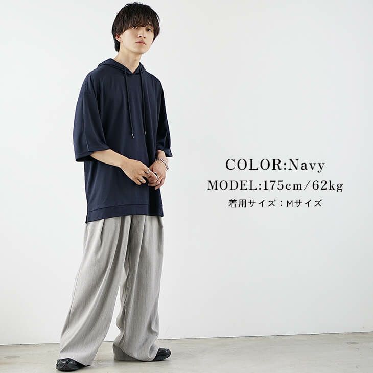 ネイビーモードリラックスコーデ