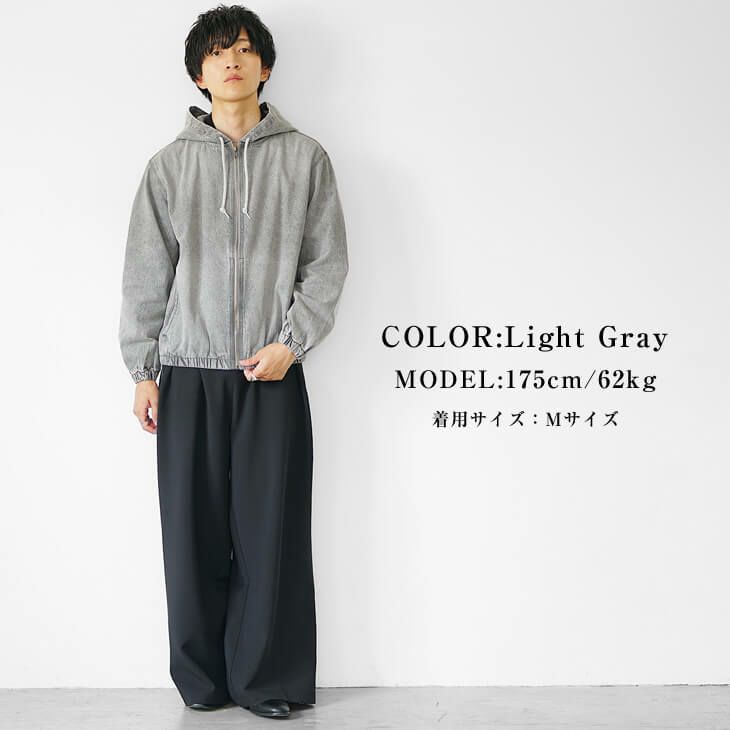 パーカー×スラックスできれいめカジュアル