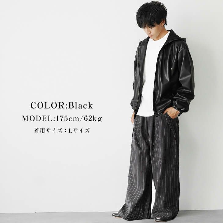 黒のパーカーに合うズボンは何色？