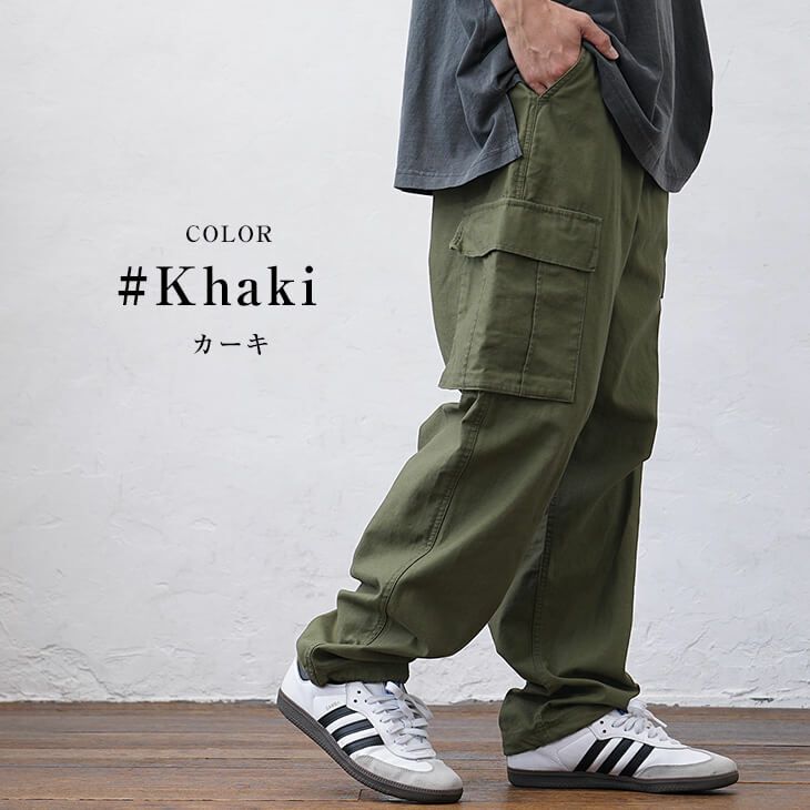 緑パンツはコーデの幅が広がる万能アイテム