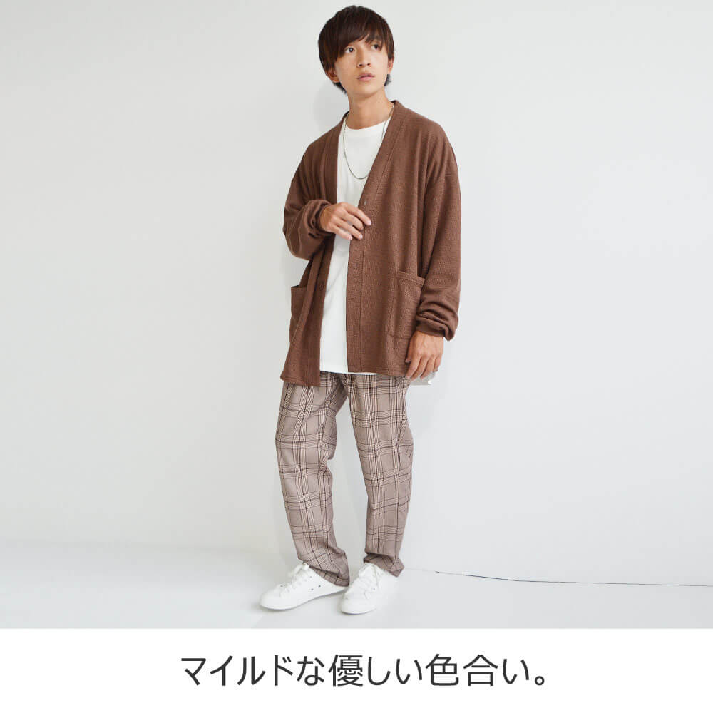 マイルドカラー