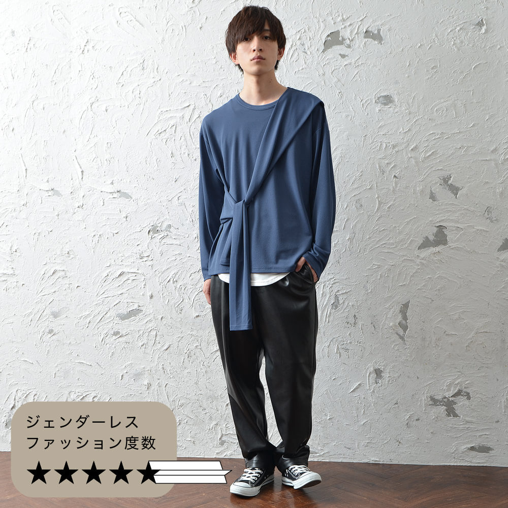 フェミニン 男 販売 服