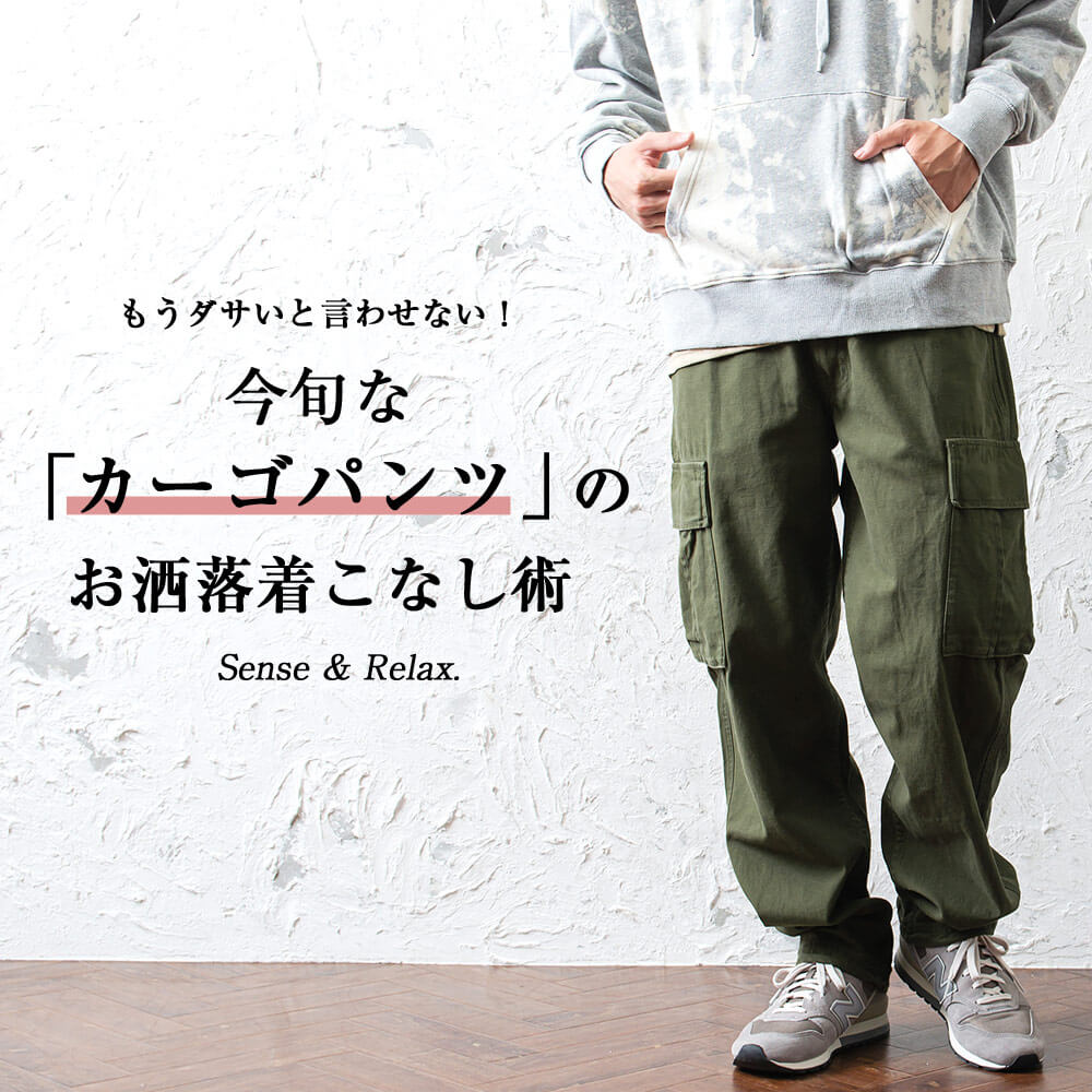 【NIKE SB】Long Sleeves シャツ・カーゴパンツ　セットアップ