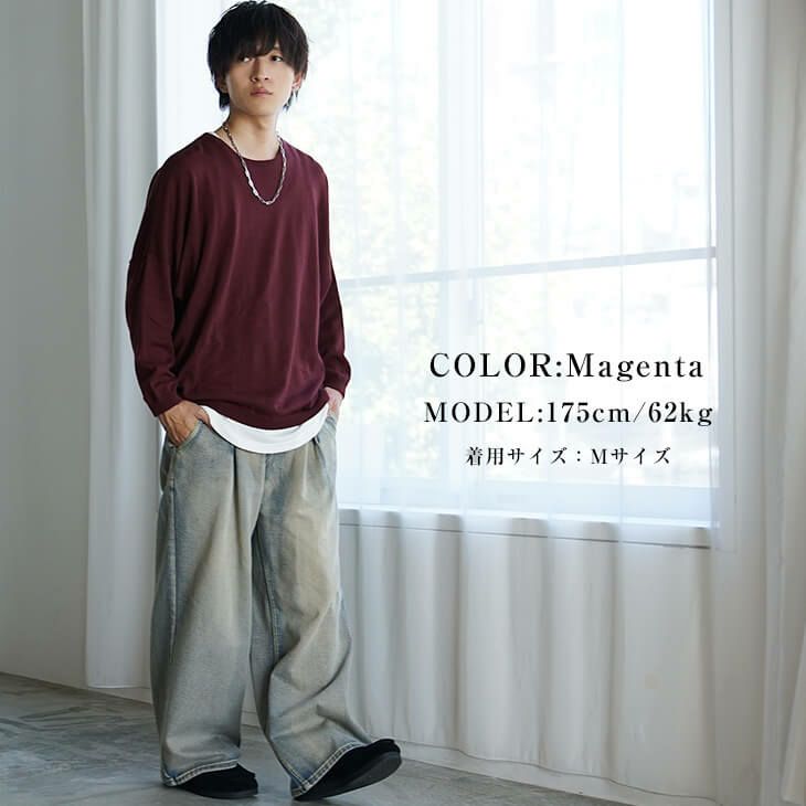 ニットメンズコーデ