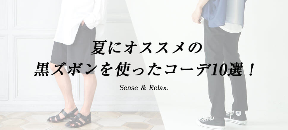 メイン