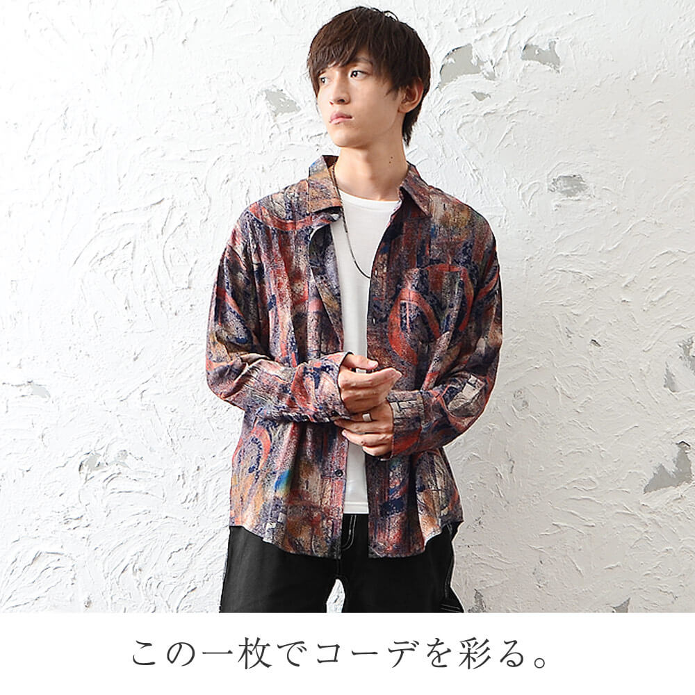 コーデ