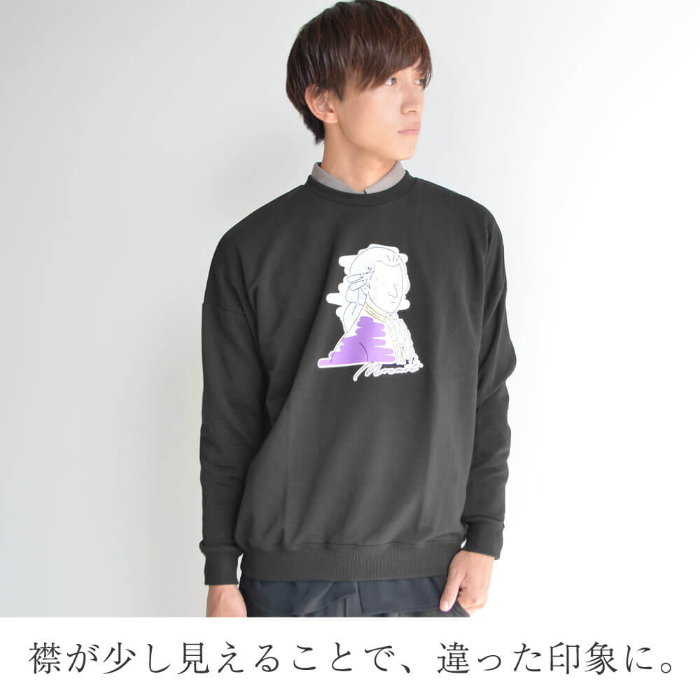 コーデ