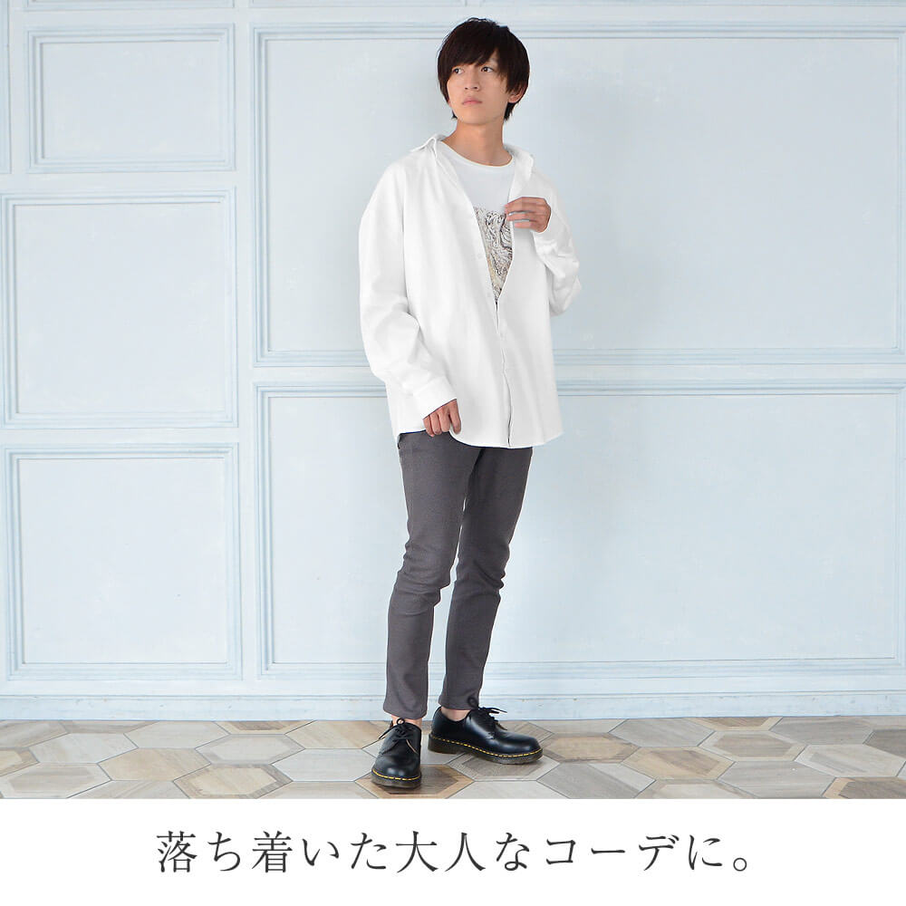 シャツ×白T×