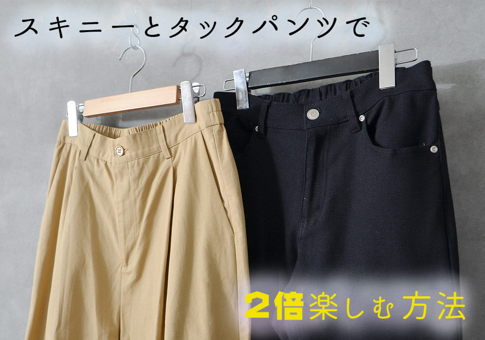 梨地トレーナー