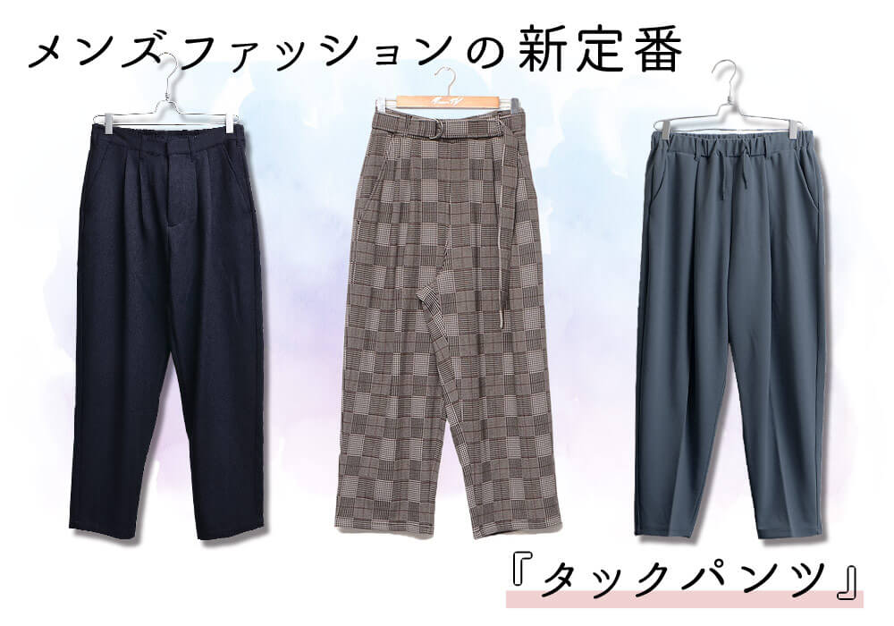 梨地トレーナー