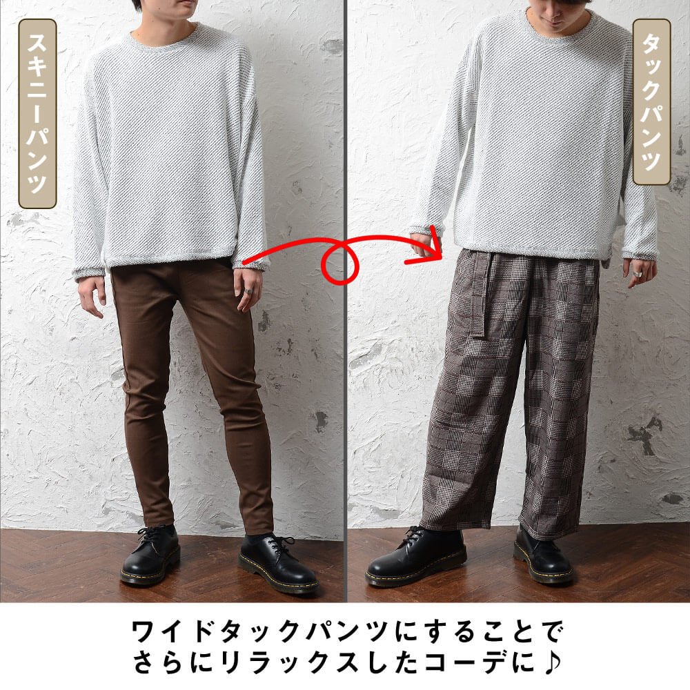 梨地トレーナー