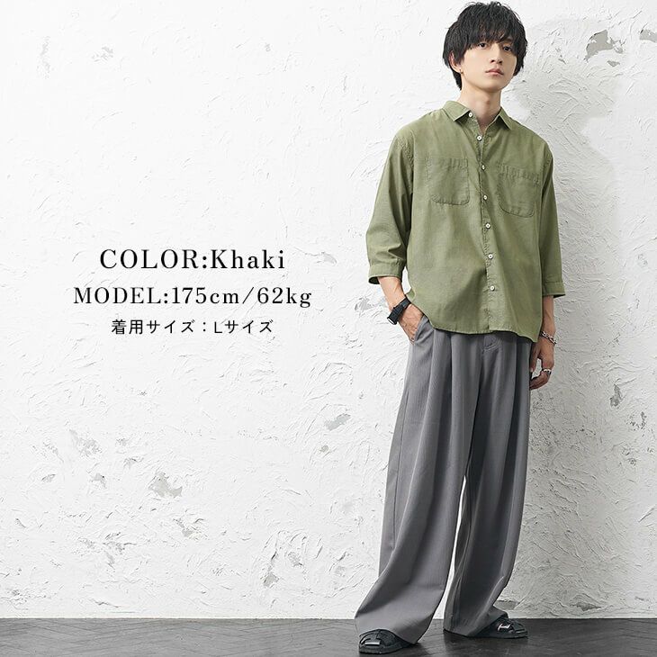 吸汗速乾ポリエステルで汗ジミ回避