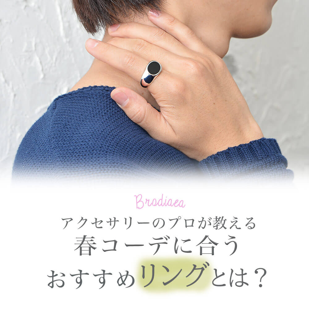 女性モデル