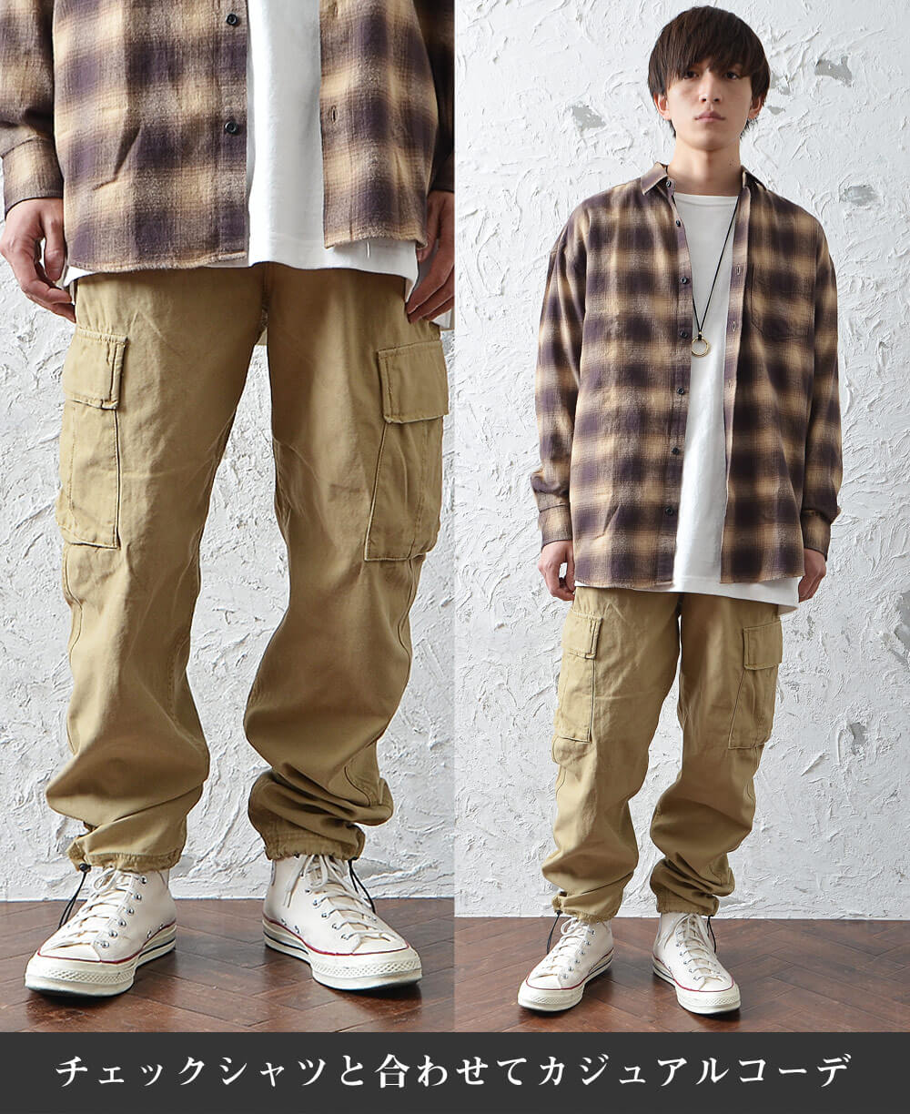 メンズ必見 コンバースのハイカットを上手くコーデに取り入れる方法とは メンズ必見 コンバースのハイカットを上手くコーデに取り入れる方法とは