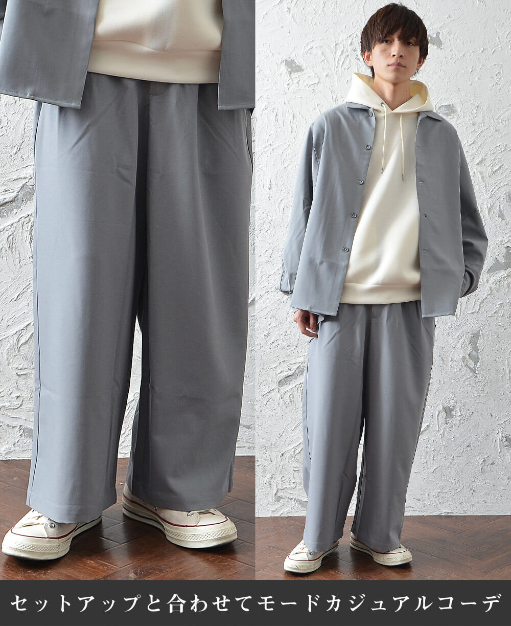 モードカジュアルコーデ