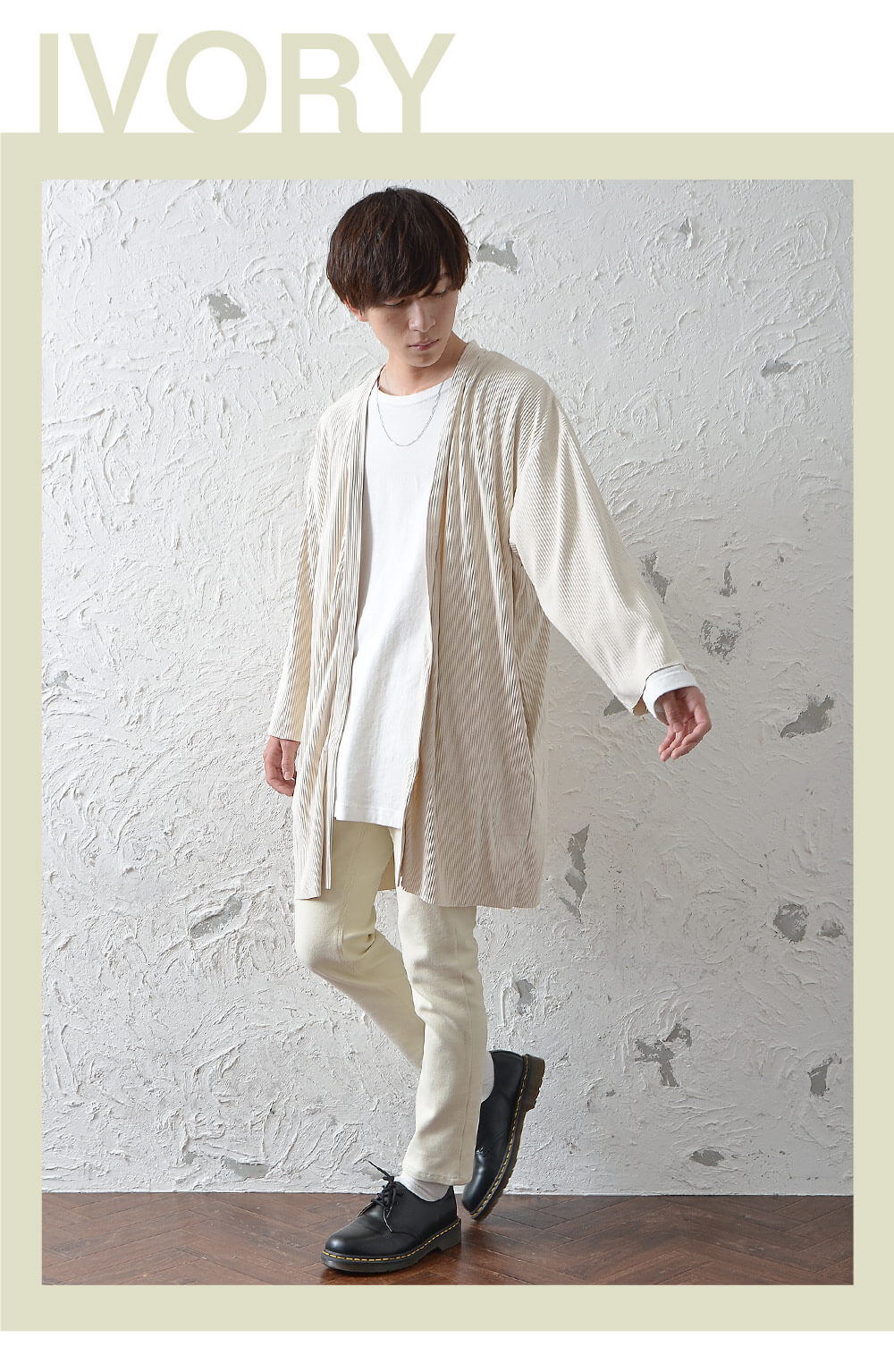 ワントーンコーデに挑戦したいメンズ必見 お洒落に見えるポイント教えます