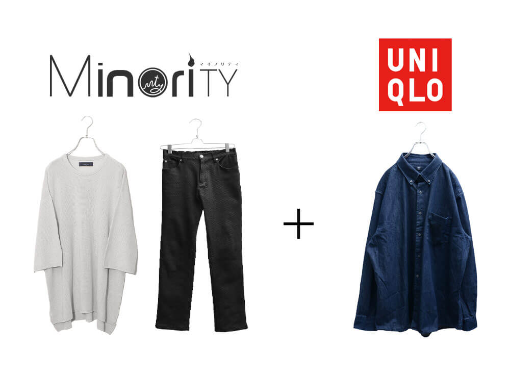 ラフコーデアイテム