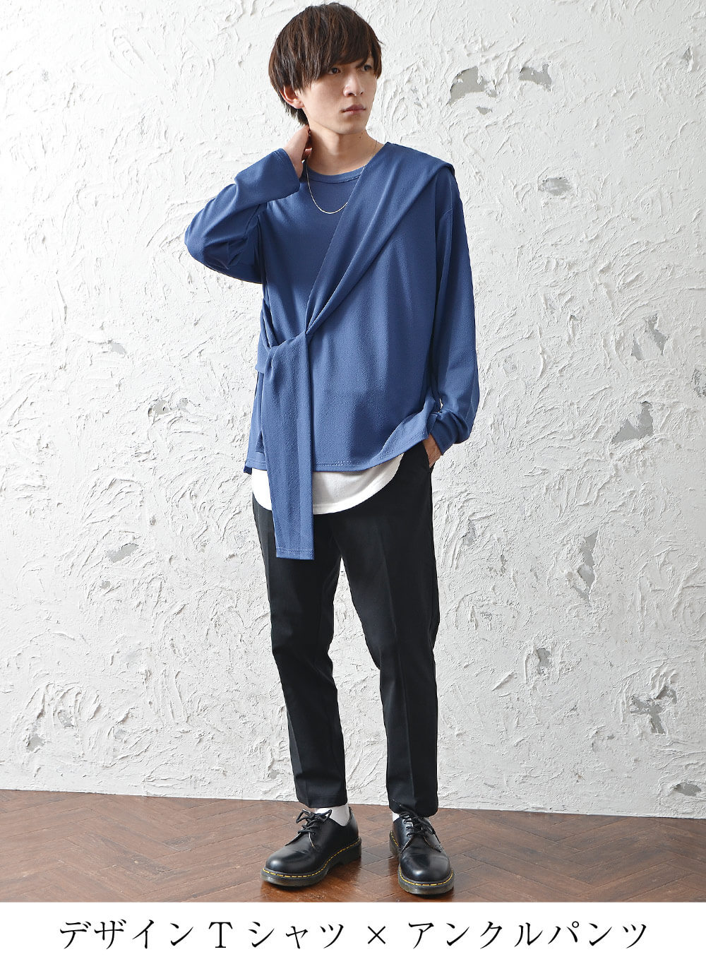 モードスタイル