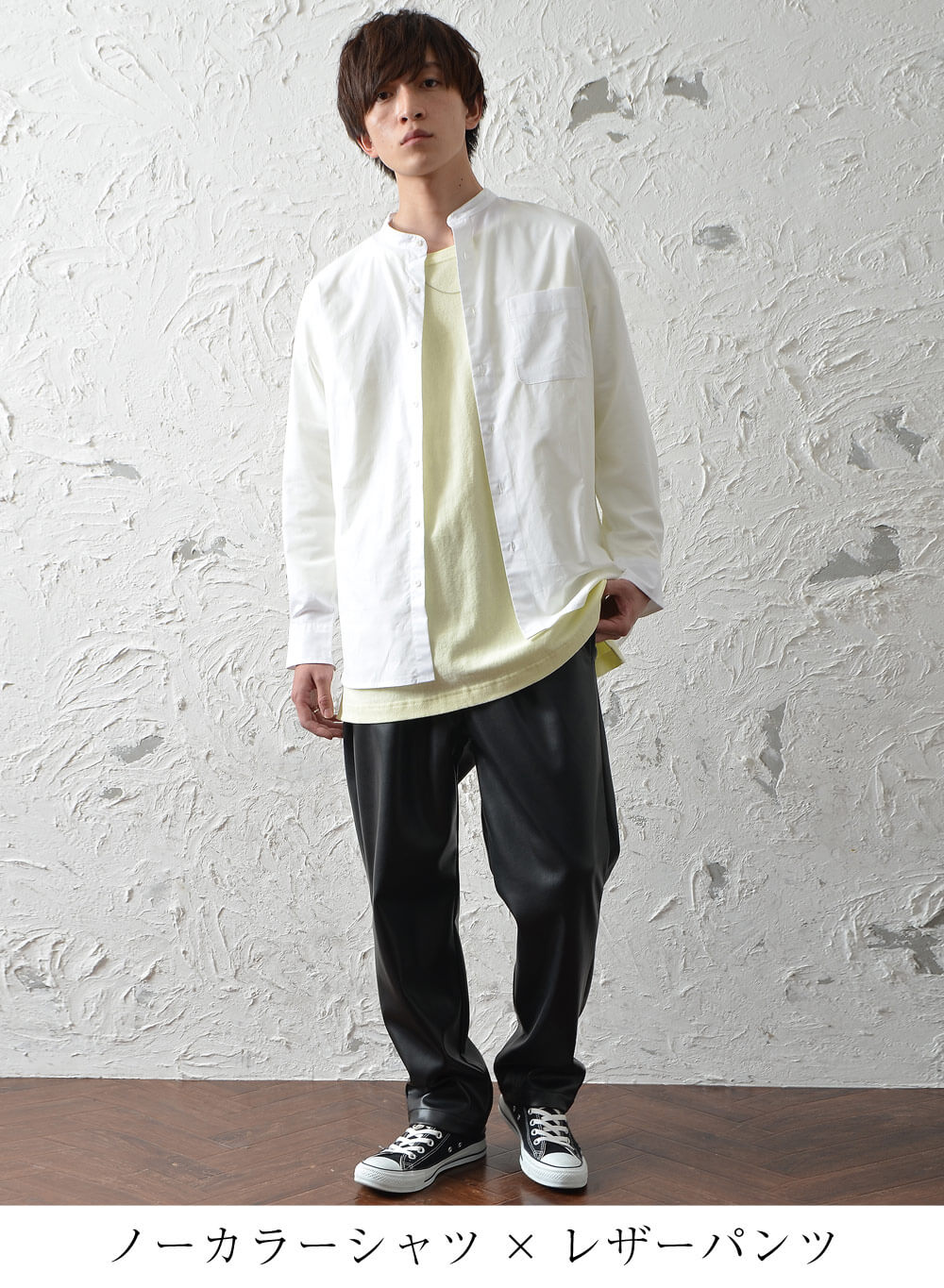 エッジスタイル