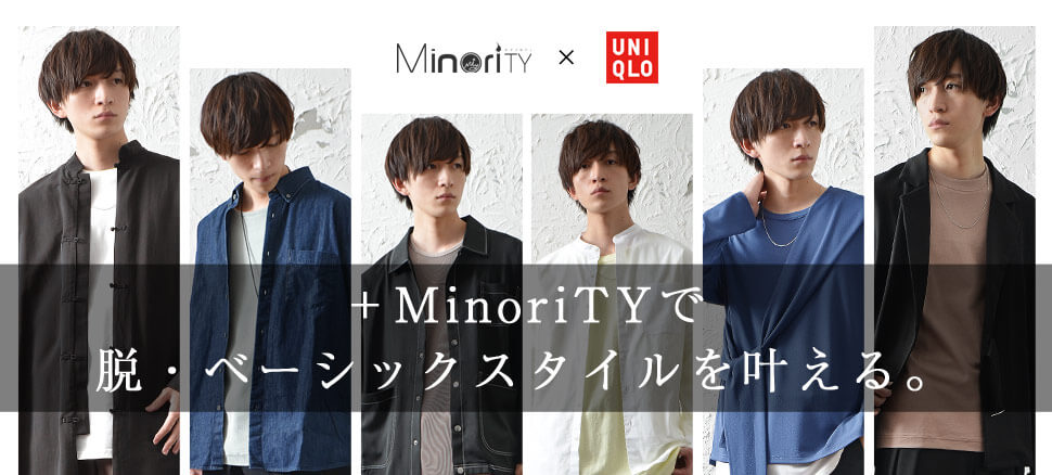 21年決定版 大学生のメンズがファッションで失敗しない 春のおすすめコーデ9選