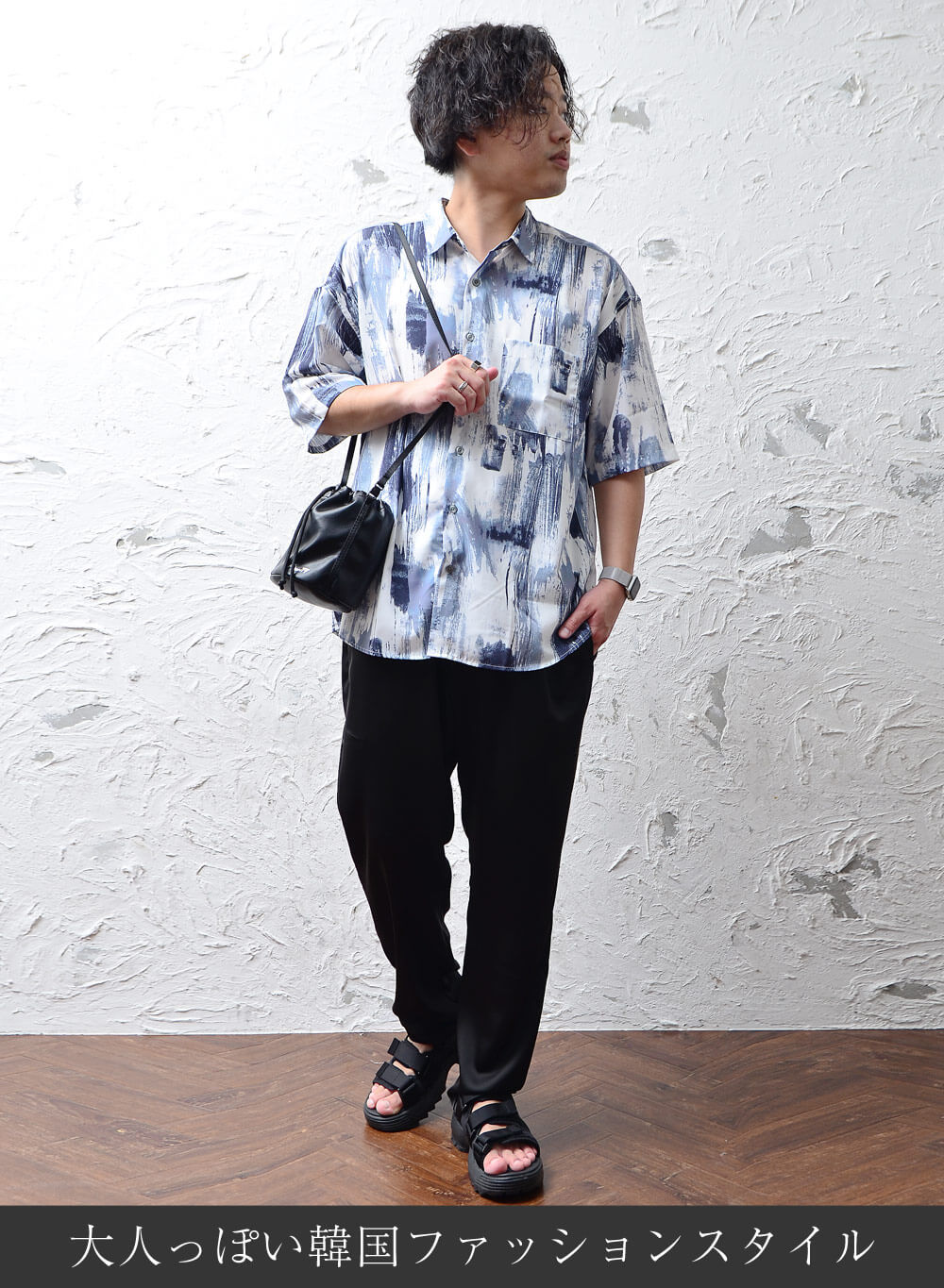 大人っぽい韓国ファッション