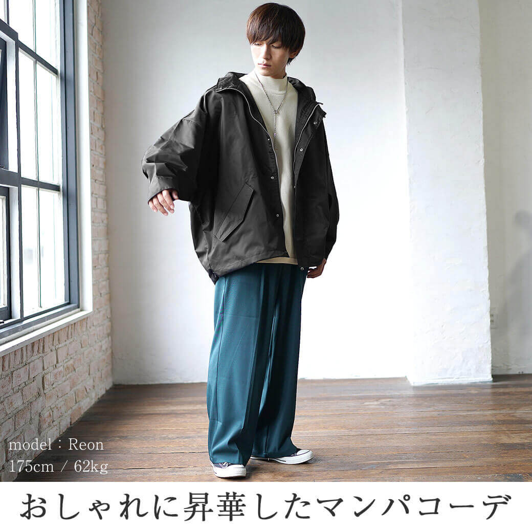 メンズ重ね着冬コーデ