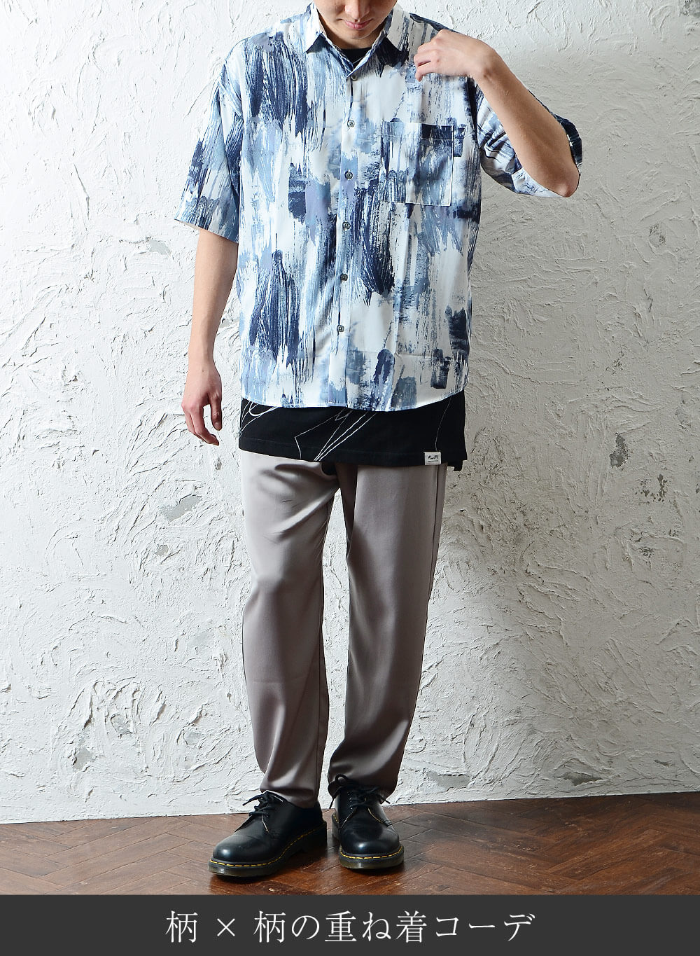 ドロップショルダー